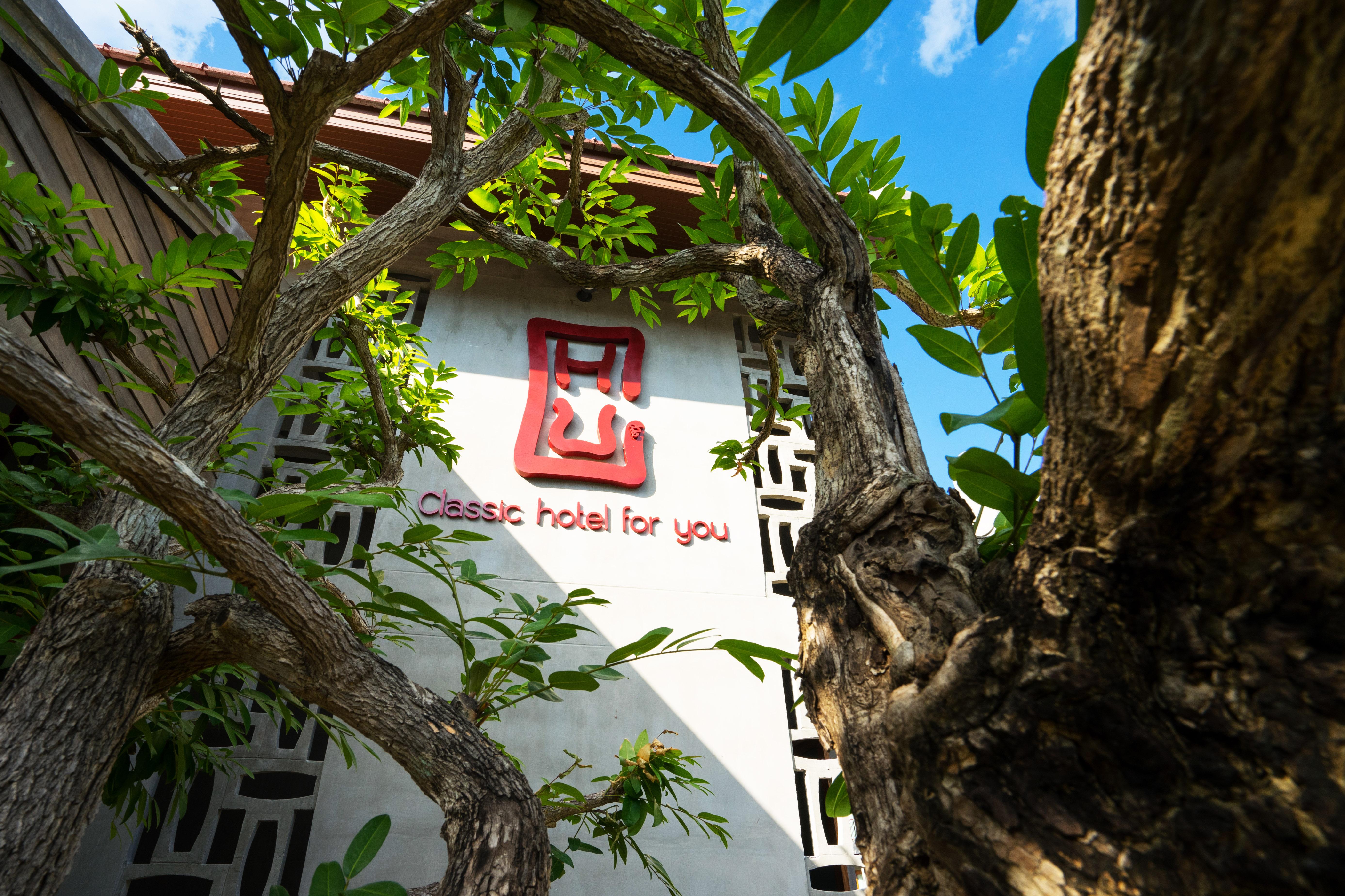 Chu Hotel Chiang Mai Exteriör bild